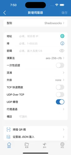 西部世界梯子vpsandroid下载效果预览图